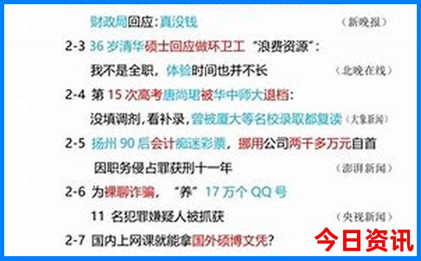 七月份去哪儿旅游合适比较凉快
