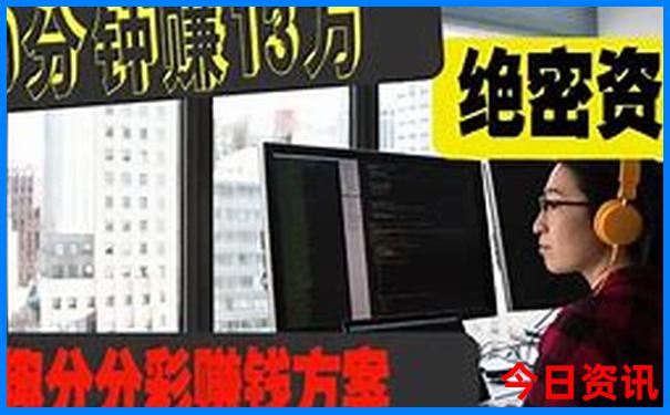 新疆那拉提景区在哪里