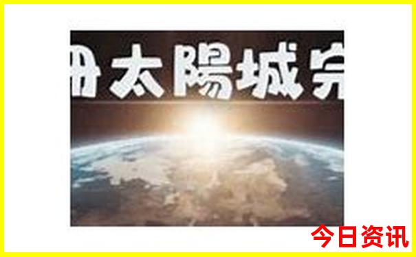 野山坡风景区有什么好玩的