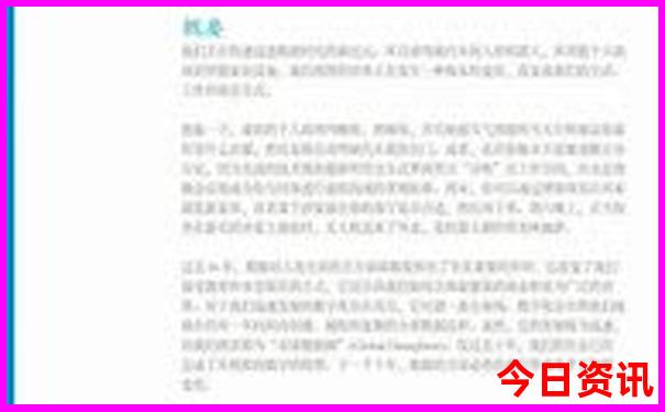 秦皇岛阿那亚旅游景点
