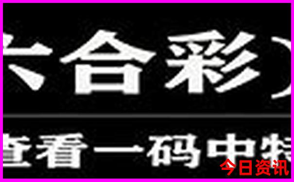 陆丰必去的三个景点