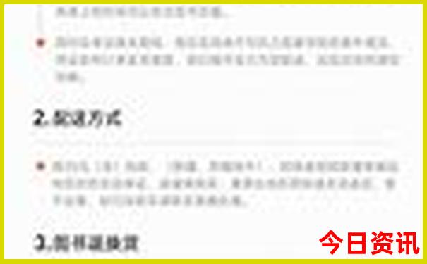 哈尔滨必去4个景点