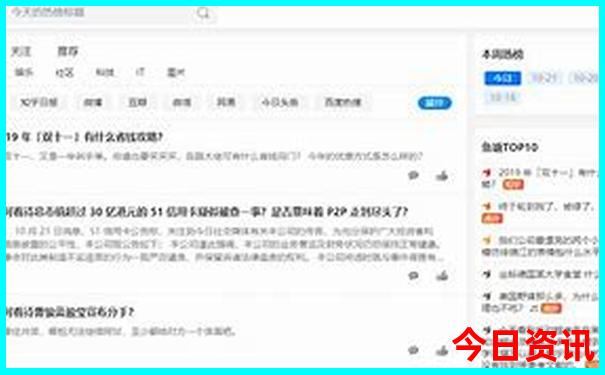 我国十大避暑胜地